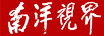 Nanyang Post